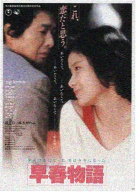 星际穿越 免费在线看电影